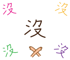 Handwritten stickers Part 2 sticker #15843851