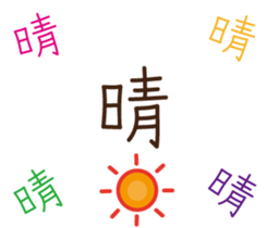 Handwritten stickers Part 2 sticker #15843854