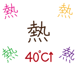 Handwritten stickers Part 2 sticker #15843857