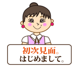 Japanese & Taiwan(Traditional Chinese)16 sticker #15843859