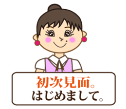 Japanese & Taiwan(Traditional Chinese)16 sticker #15843859