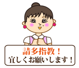 Japanese & Taiwan(Traditional Chinese)16 sticker #15843860