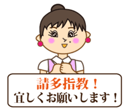 Japanese & Taiwan(Traditional Chinese)16 sticker #15843860