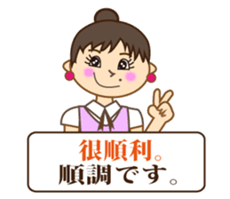 Japanese & Taiwan(Traditional Chinese)16 sticker #15843866