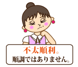 Japanese & Taiwan(Traditional Chinese)16 sticker #15843867