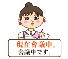 Japanese & Taiwan(Traditional Chinese)16 sticker #15843868