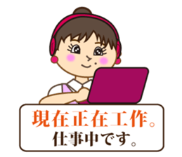 Japanese & Taiwan(Traditional Chinese)16 sticker #15843869