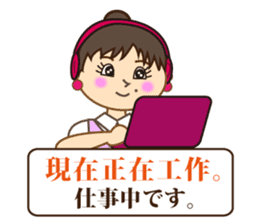 Japanese & Taiwan(Traditional Chinese)16 sticker #15843869