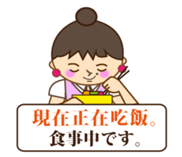 Japanese & Taiwan(Traditional Chinese)16 sticker #15843870