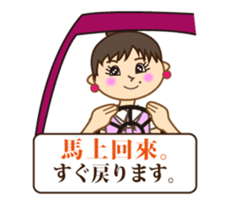 Japanese & Taiwan(Traditional Chinese)16 sticker #15843871