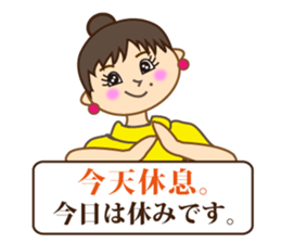 Japanese & Taiwan(Traditional Chinese)16 sticker #15843873