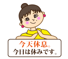 Japanese & Taiwan(Traditional Chinese)16 sticker #15843873