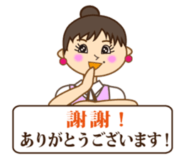 Japanese & Taiwan(Traditional Chinese)16 sticker #15843875