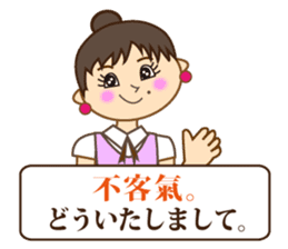 Japanese & Taiwan(Traditional Chinese)16 sticker #15843876