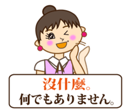 Japanese & Taiwan(Traditional Chinese)16 sticker #15843877