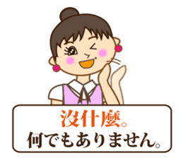 Japanese & Taiwan(Traditional Chinese)16 sticker #15843877