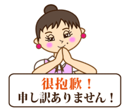 Japanese & Taiwan(Traditional Chinese)16 sticker #15843878