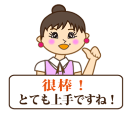 Japanese & Taiwan(Traditional Chinese)16 sticker #15843880