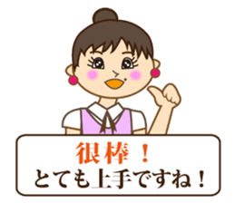 Japanese & Taiwan(Traditional Chinese)16 sticker #15843880
