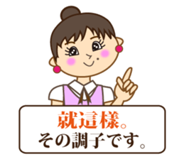 Japanese & Taiwan(Traditional Chinese)16 sticker #15843881