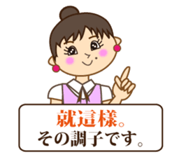 Japanese & Taiwan(Traditional Chinese)16 sticker #15843881