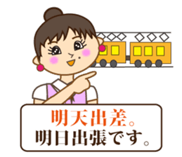 Japanese & Taiwan(Traditional Chinese)16 sticker #15843883