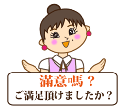 Japanese & Taiwan(Traditional Chinese)16 sticker #15843886