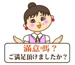 Japanese & Taiwan(Traditional Chinese)16 sticker #15843886