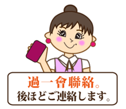Japanese & Taiwan(Traditional Chinese)16 sticker #15843888