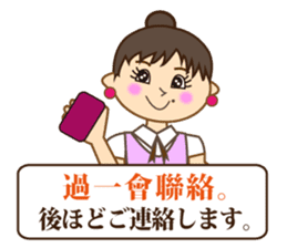 Japanese & Taiwan(Traditional Chinese)16 sticker #15843888