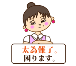 Japanese & Taiwan(Traditional Chinese)16 sticker #15843890