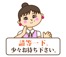 Japanese & Taiwan(Traditional Chinese)16 sticker #15843891