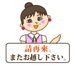 Japanese & Taiwan(Traditional Chinese)16 sticker #15843893