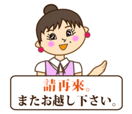 Japanese & Taiwan(Traditional Chinese)16 sticker #15843893
