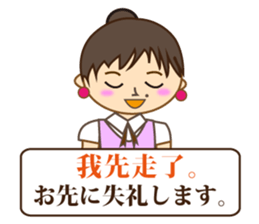 Japanese & Taiwan(Traditional Chinese)16 sticker #15843894