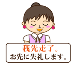 Japanese & Taiwan(Traditional Chinese)16 sticker #15843894