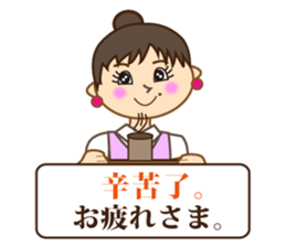 Japanese & Taiwan(Traditional Chinese)16 sticker #15843895