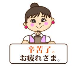 Japanese & Taiwan(Traditional Chinese)16 sticker #15843895