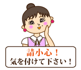 Japanese & Taiwan(Traditional Chinese)16 sticker #15843896