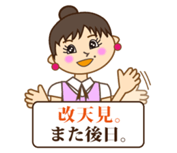 Japanese & Taiwan(Traditional Chinese)16 sticker #15843897