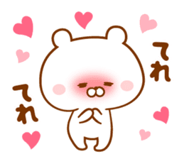 Send it to your loved Yo-chan sticker #15843948