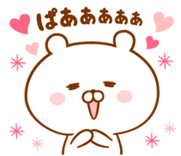 Send it to your loved Yo-chan sticker #15843961