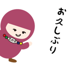 NAME NINJA "TAKAE" sticker #15843983