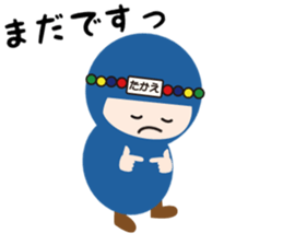 NAME NINJA "TAKAE" sticker #15844000