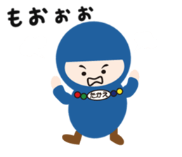 NAME NINJA "TAKAE" sticker #15844001