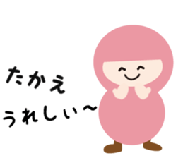 NAME NINJA "TAKAE" sticker #15844003