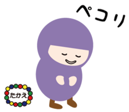 NAME NINJA "TAKAE" sticker #15844009