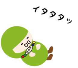 NAME NINJA "TAKAE" sticker #15844014