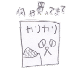 hen na cat sticker #15844055