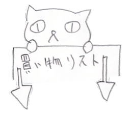 hen na cat sticker #15844056